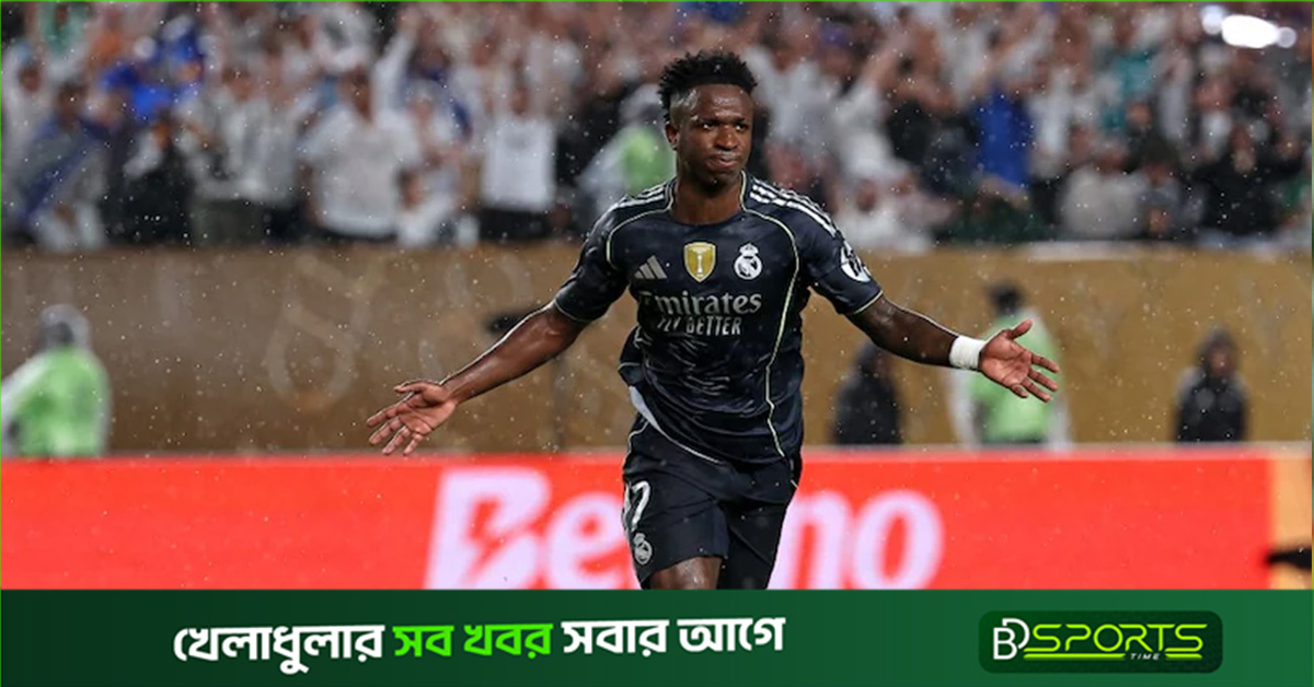 রিয়ালের দুরন্ত জয়, শেষ ষোলোয় ভিনিসিয়ুসের ‘গুতি স্মরণীয়’ ব্যাকপাসে ঝলক